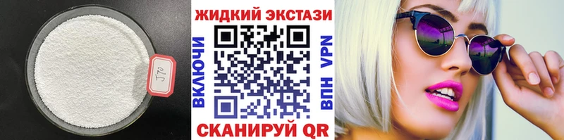 БУТИРАТ буратино купить наркотик кракен Уяр