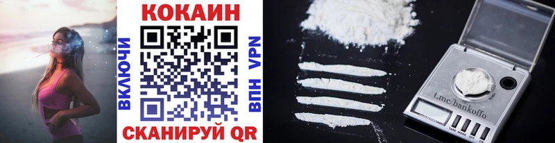 COCAIN 97%  mega зеркало  Уяр 