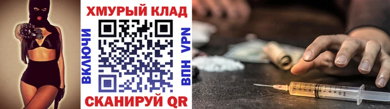 ГЕРОИН белый  Уяр 