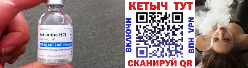 где можно купить наркотик  Уяр  КЕТАМИН ketamine 