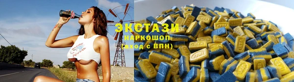 таблы Армянск