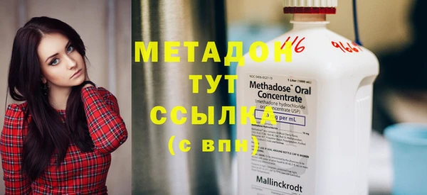 таблы Армянск