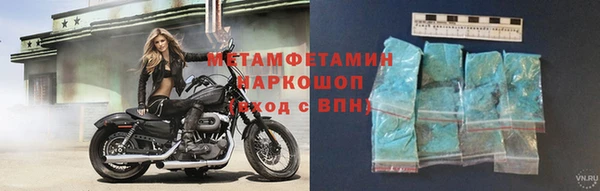 таблы Армянск
