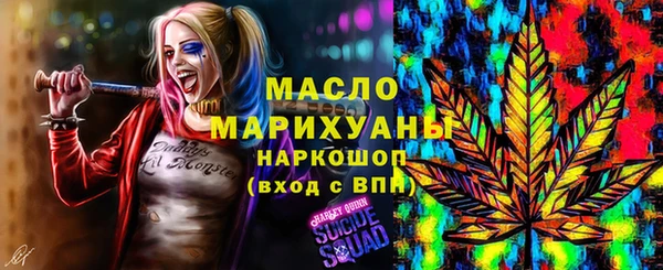 круглые Арсеньев