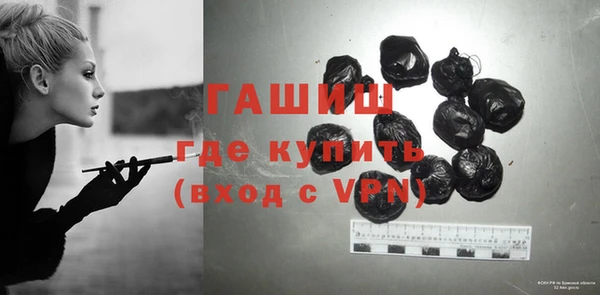 таблы Армянск