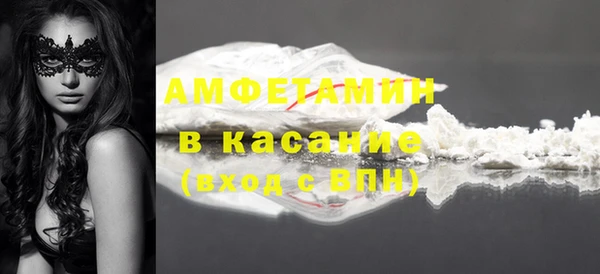 таблы Армянск