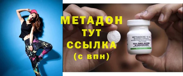 таблы Армянск