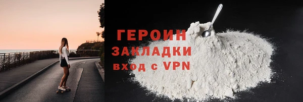 круглые Арсеньев