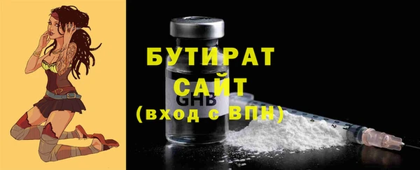 прущие грибы Аркадак