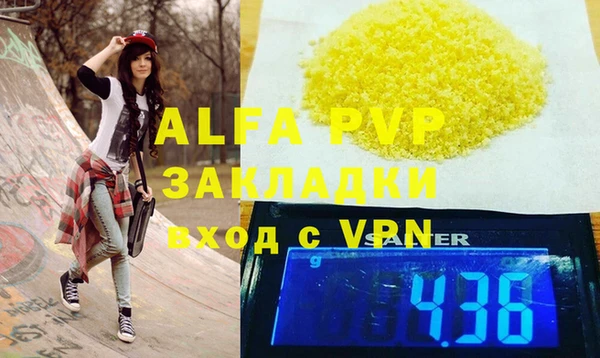 круглые Арсеньев