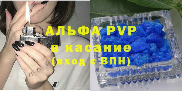 таблы Армянск