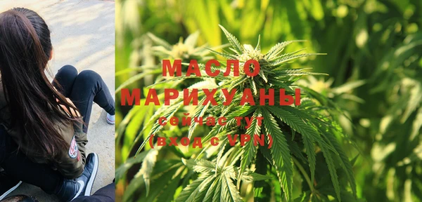 таблы Армянск