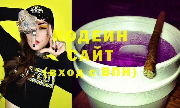таблы Армянск