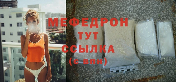 круглые Арсеньев