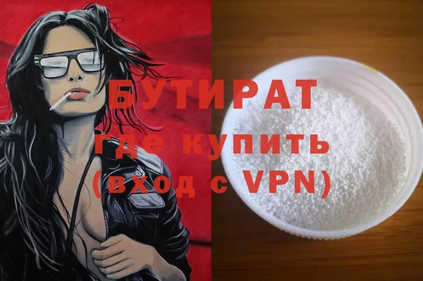 круглые Арсеньев