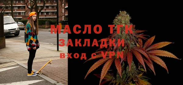 круглые Арсеньев