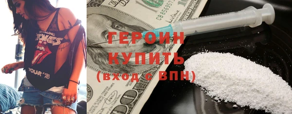прущие грибы Аркадак