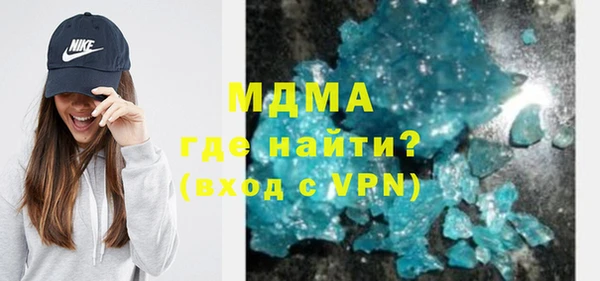 прущие грибы Аркадак