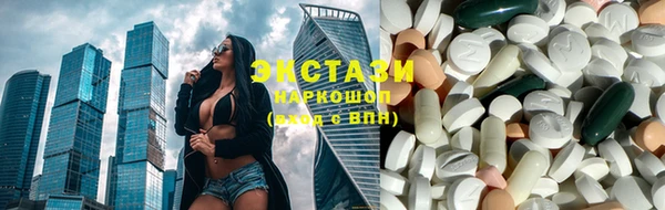 таблы Армянск