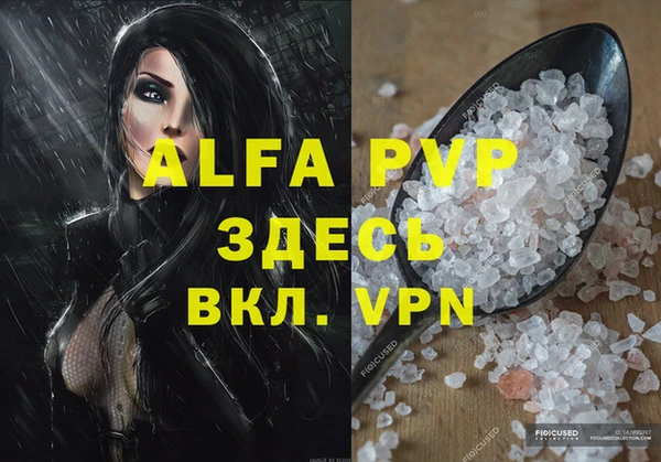 круглые Арсеньев