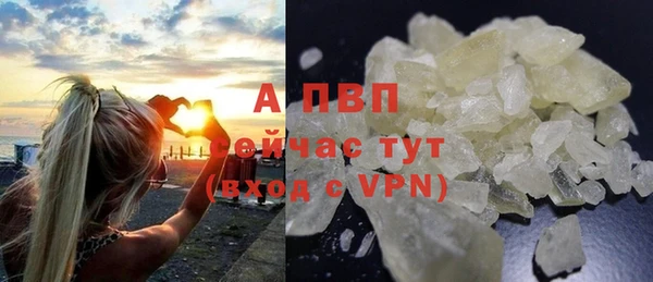 круглые Арсеньев