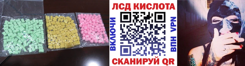 Лсд 25 экстази кислота  Уяр 