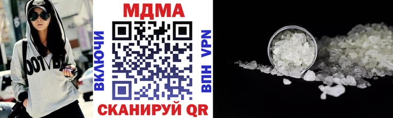МДМА кристаллы  MEGA ССЫЛКА  Уяр  дарнет шоп 