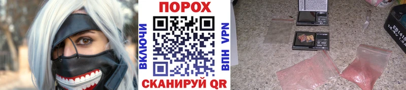 МЕТАМФЕТАМИН кристалл  Уяр 