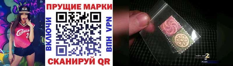 Наркотические марки 1,8мг Уяр