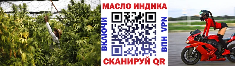 ТГК вейп  закладки  Уяр 