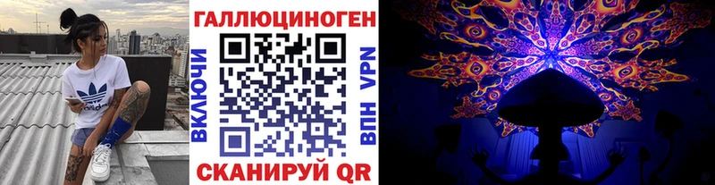 Галлюциногенные грибы мухоморы  даркнет сайт  Уяр 